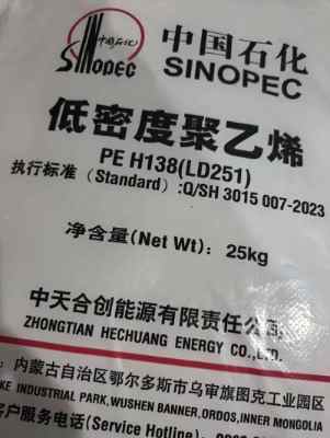 ʳƷ��LDPE����ϴ�LD251��Ĥ��Ĥ��ѹ��֬