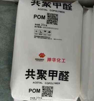 ����úҵPOM���ۼ�ȩMC90�񻪹�����Դ