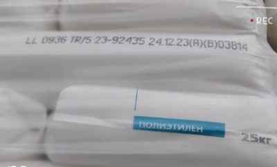 SIBUR����˹0936TR������ָ1������LLDPE
