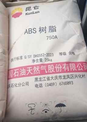 ����ʯ��ABS��֬750A�ͳ���߹���ҵ���������ԭ��