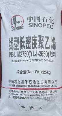 LLDPE����ʯ��2650�۷�ɢ�Ժø���ָ����