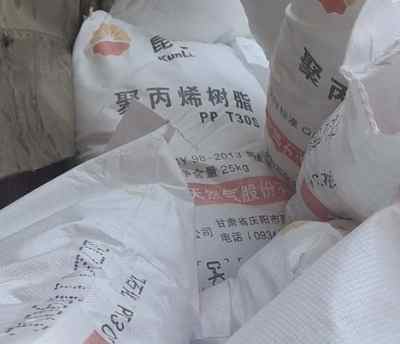 ����ָ��ά������ʯ��Z30S����PP