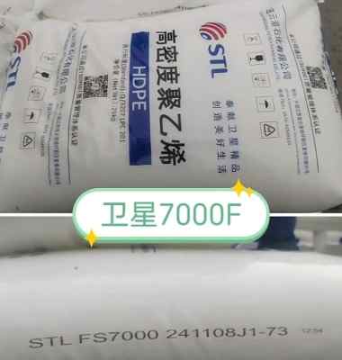 ���Ƹ�����ʯ��Ĥ�Ͼ���ϩFS7000��ͦ��HDPE��Ĥ��֬