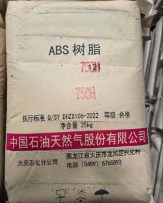 ����ʯ��750H��֬ABS��Ʒ�����Ժó��ǿ��