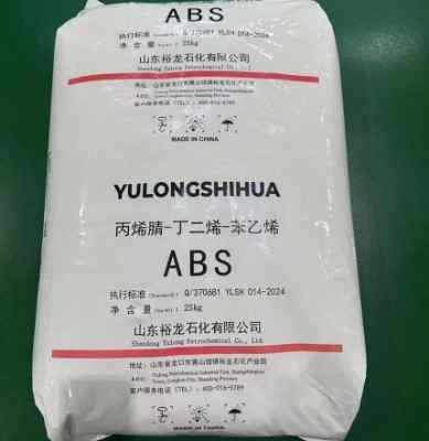ԣ��ʯ��ABS��֬A-2020�ʼ챨��
