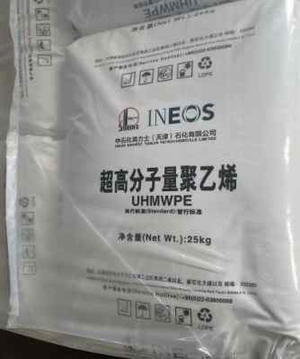 ��Ӣʯ��550C���߷���������ϩӢ��ʿ���UHMWPE