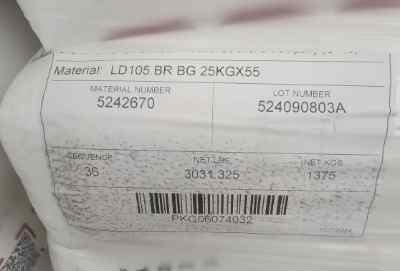 ����ɭLD2023BR���۾���ϩ��ѹԭ�ͺ�LD105BR