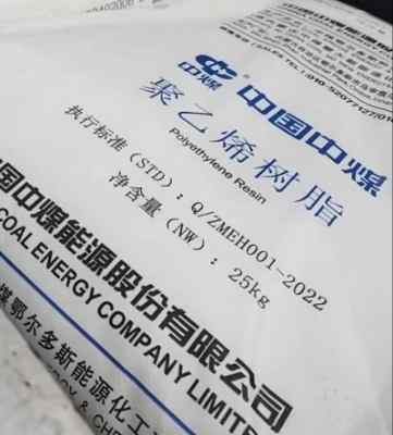 ��ú������˹����ϩ7151U�ɴ������֬