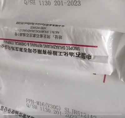 ��ʯ��ʯ��ׯ����V30G�͸���ע�ܳ��Ϳ����۱�ϩ