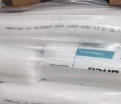 ����˹������15803-020��ľ˹��LDPE