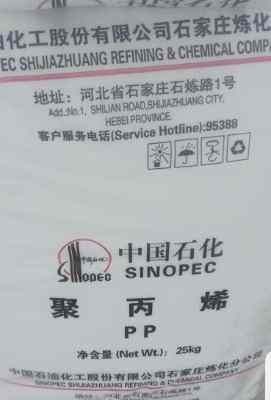 ��������PPH-MN90B����������۱�ϩ