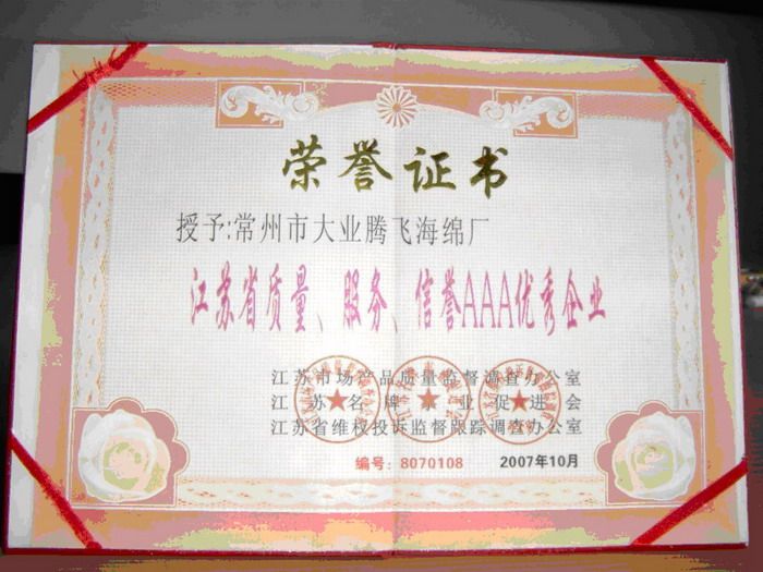 �����д�ҵ�ڷɺ��೧