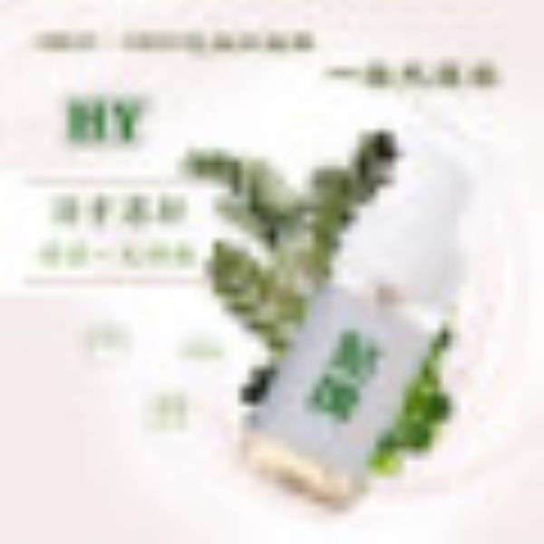 �㶫��Ӯҩҵ���޹�˾