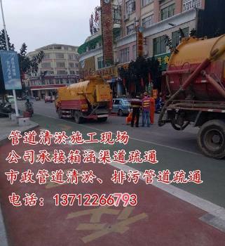 ��ݸɳ�������ܵ����� ��ˮ�ܵ���ͨ����