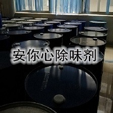 ��ζ����ȩ��820B