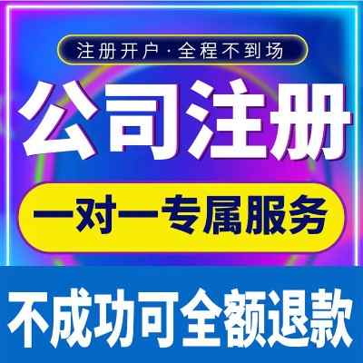 �人�~�ڹ�˾ע��