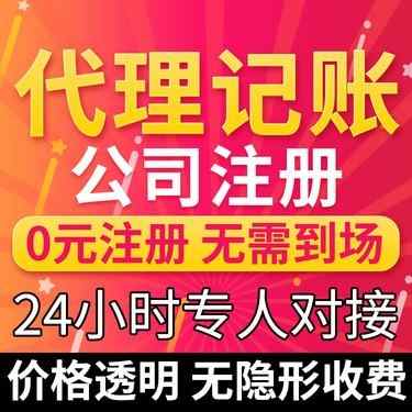 �人������˾ע��