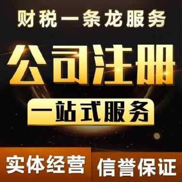 �人�~�ڹ�˾ע��