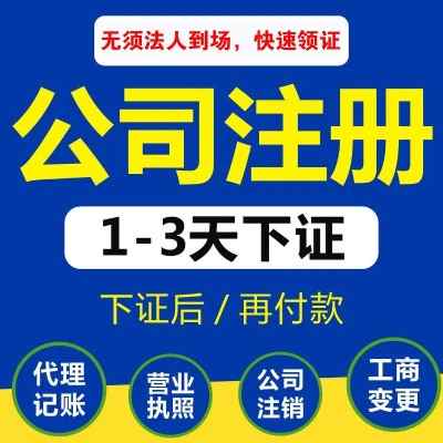 �人�~�ڹ�˾ע��