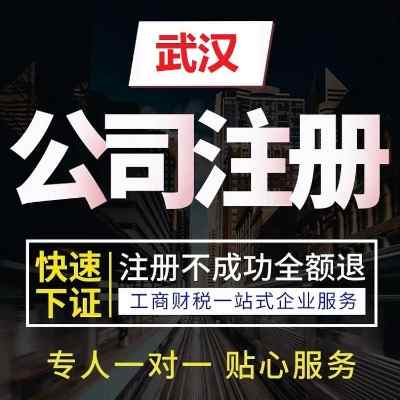 �人�~�ڹ�˾ע��