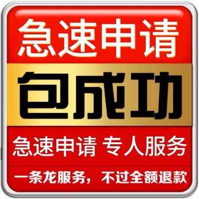 �人���Ĺ�˾ע��