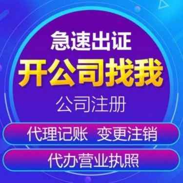 �人�~�ڹ�˾ע��