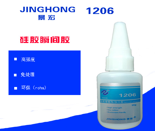 快干免处理胶水 快干免处理胶水
