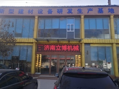 ����������е�豸���޹�˾