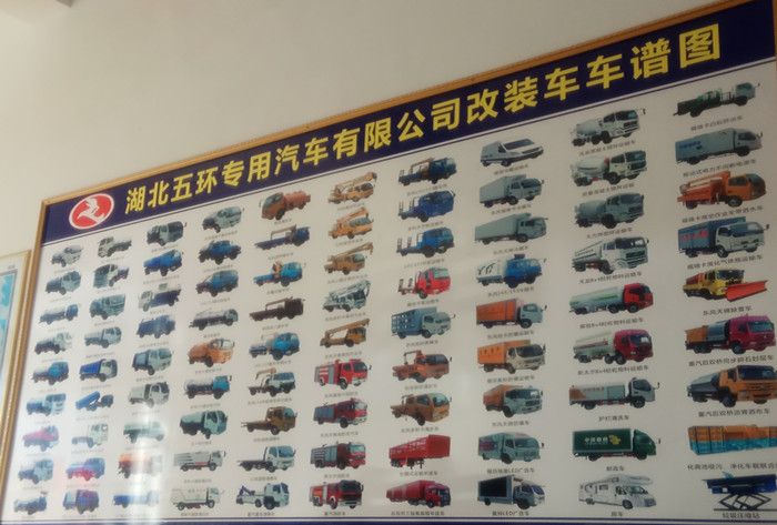 �����廷ר���������޹�˾