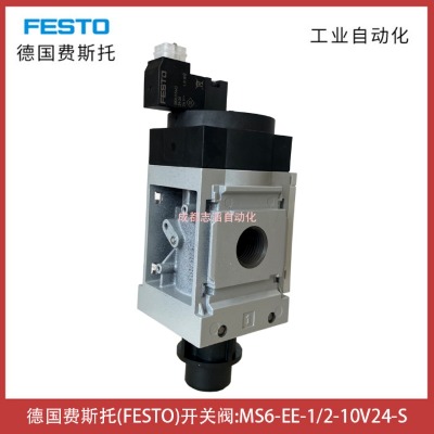 �¹���˹�п��ط�FESTO��ؿ��ط�