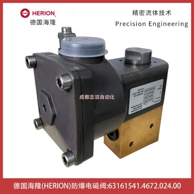 �¹���¡IMI HERION������ŷ�