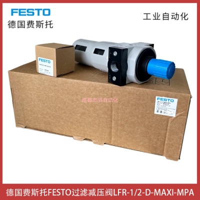 �¹���˹�й��˼�ѹ��FESTO