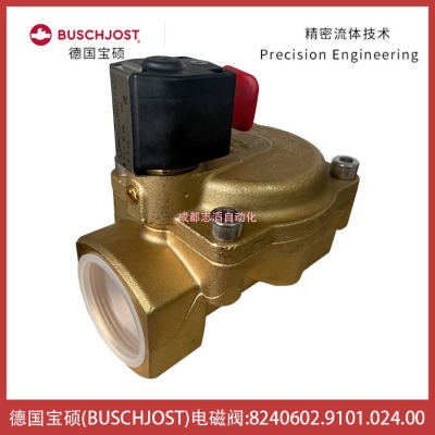 �¹���˶��ŷ�BUSCHJOST�������巧
