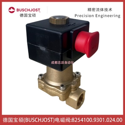 �¹���˶��ŷ�BUSCHJOST������Ʒ�