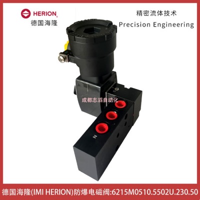 �¹���¡IMI HERION������ŷ�