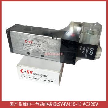 SY4V410-15��Ȧ��ѹAC220V����CSY��һ��ŷ�