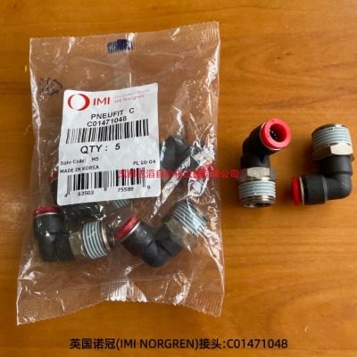 Ӣ��ŵ��IMI NORGREN90°��תֱ�ǽ�ͷ