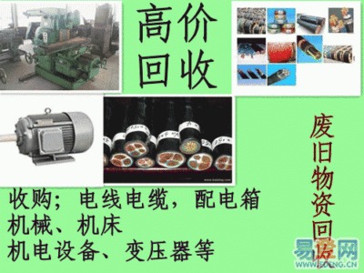 �Ϻ����վɻ�е ,���չ������豸,���ֻ�е�豸����