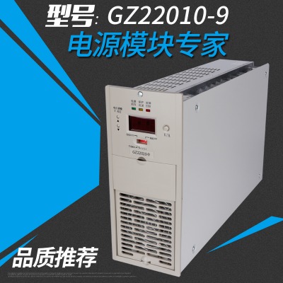 ���³��ģ��GZ22010-9ֱ��������ģ��GZ22010-9