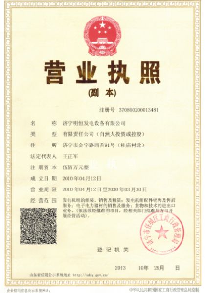 �������㷢���豸���޹�˾