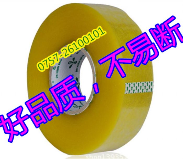 �㶫ǿ�����佺����