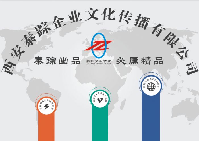 ����̩����ҵ�Ļ��������޹�˾