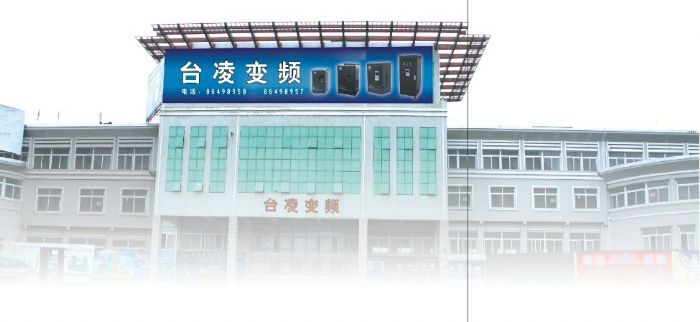 ̨����̨�蹤ҵ�Զ������޹�˾