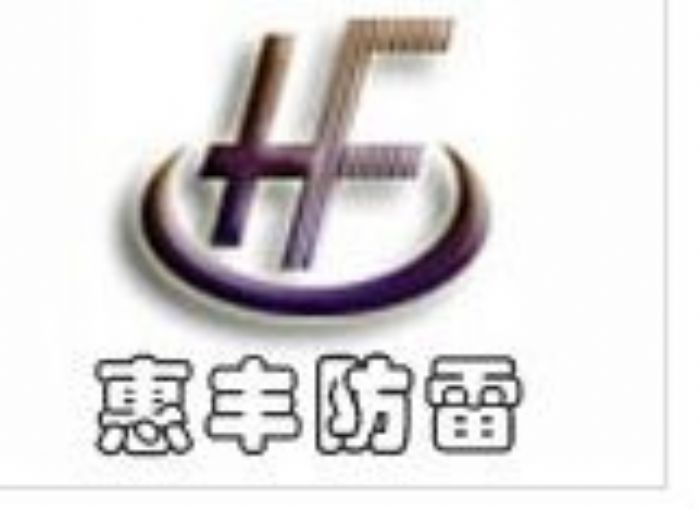 ��ͷ�лݷ�����������޹�˾ҵ��1