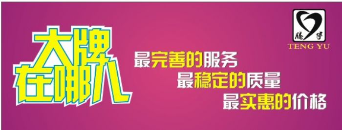 ���������е�豸���޹�˾ҵ��1
