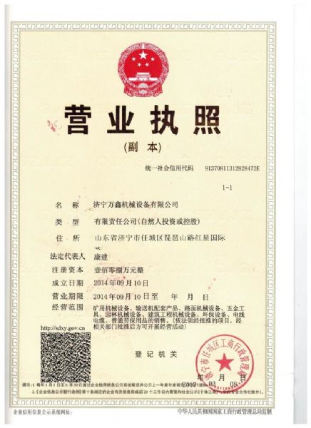 �������λ�е�豸���޹�˾��7�ֹ�˾���۲�