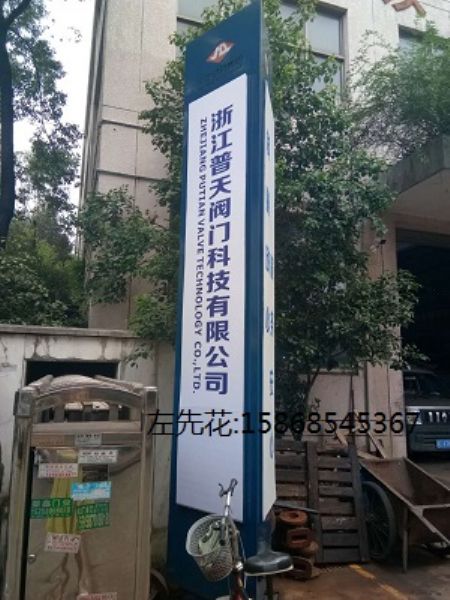 �㽭���췧�ſƼ����޹�˾